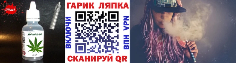 Cannafood марихуана  дарнет шоп  Ветлуга 