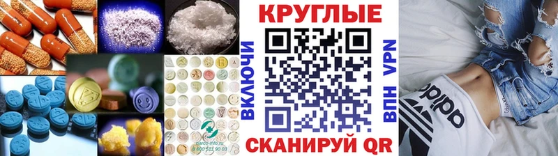 OMG вход  Ветлуга  Экстази круглые 