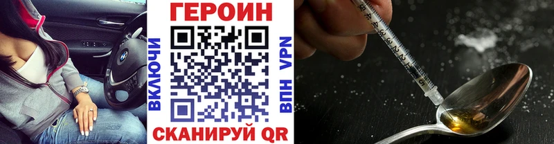 ГЕРОИН VHQ  Ветлуга 