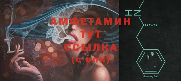 мескалин Алзамай