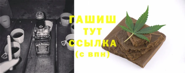 MDMA Premium VHQ Алексеевка