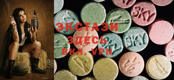 MDMA Premium VHQ Алексеевка