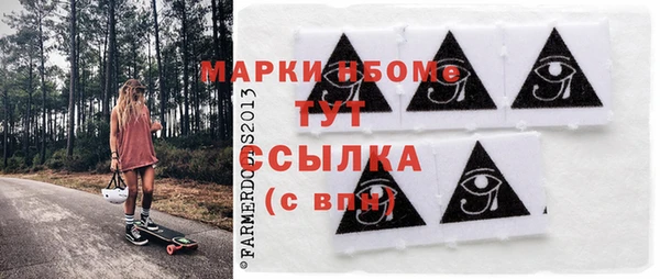MDMA Premium VHQ Алексеевка