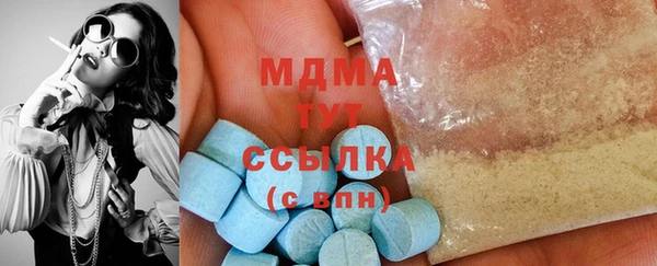 мескалин Алзамай