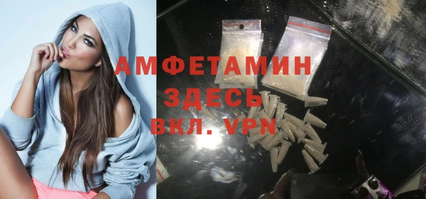 MDMA Premium VHQ Алексеевка