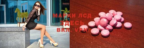 мескалин Алзамай