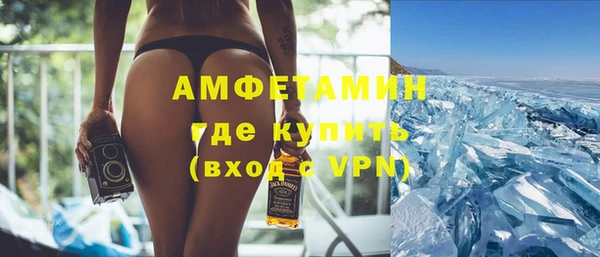 MDMA Premium VHQ Алексеевка