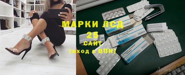 мескалин Алзамай