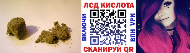 цена наркотик  Ветлуга  LSD-25 экстази кислота 