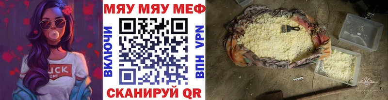 где найти наркотики  Ветлуга  ОМГ ОМГ как войти  МЯУ-МЯУ mephedrone 