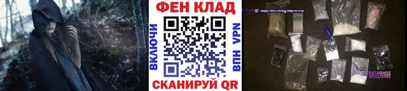 Первитин Methamphetamine  Ветлуга 