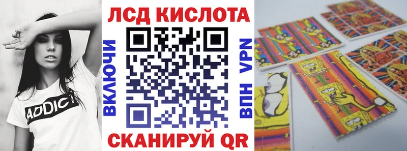 Марки N-bome 1,8мг Ветлуга