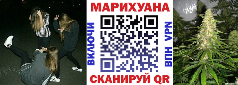 Шишки марихуана индика  Ветлуга 